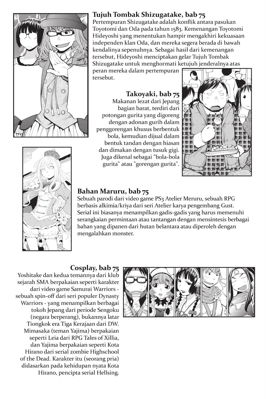 Genshiken – The Society for the Study of Modern Visual Culture Chapter 79.5 Gambar 6