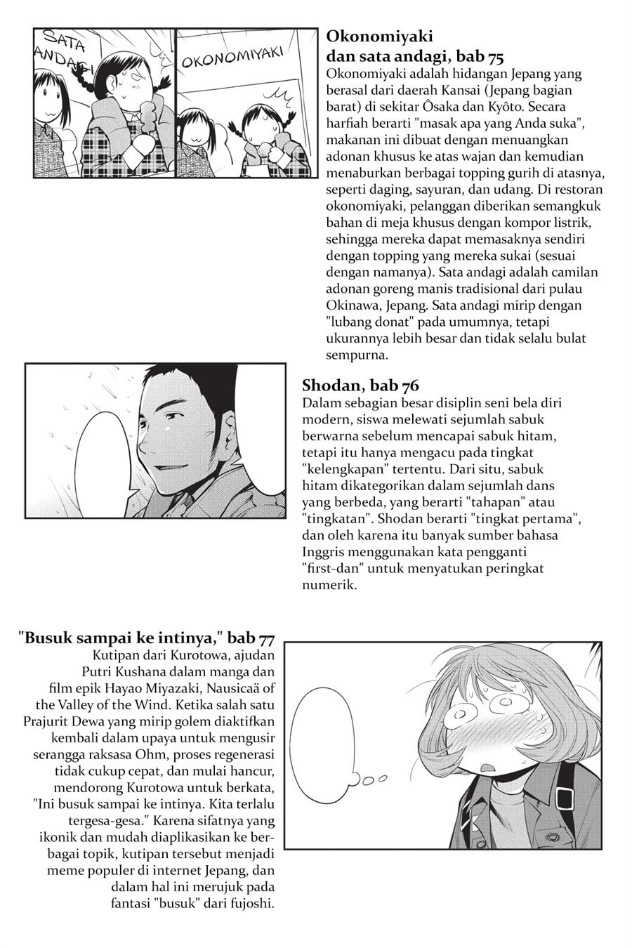 Genshiken – The Society for the Study of Modern Visual Culture Chapter 79.5 Gambar 7