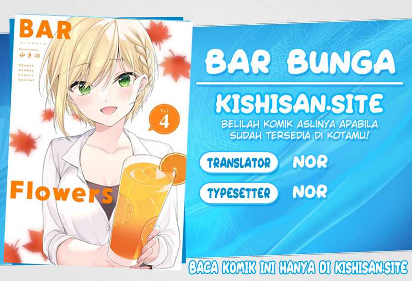 Baca Komik Bar Flowers Chapter 9 Gambar 1