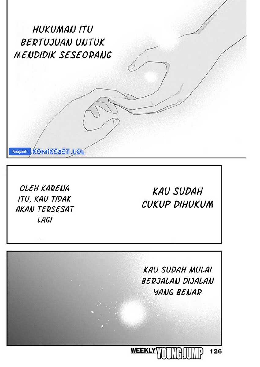 Shikisaki Shimai Wa Abakaretai Chapter 61 Gambar 13