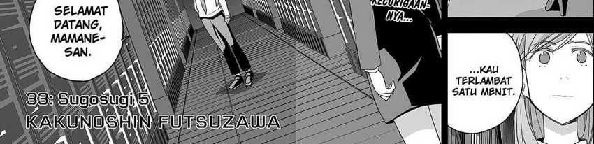 The Game Devil Chapter 33.1 Gambar 6