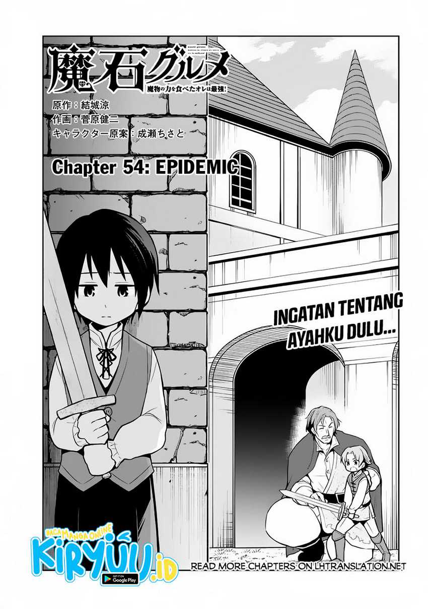 Baca Manga Maseki Gurume: Mamono no Chikara o Tabeta Ore wa Saikyou Chapter 54 Gambar 2