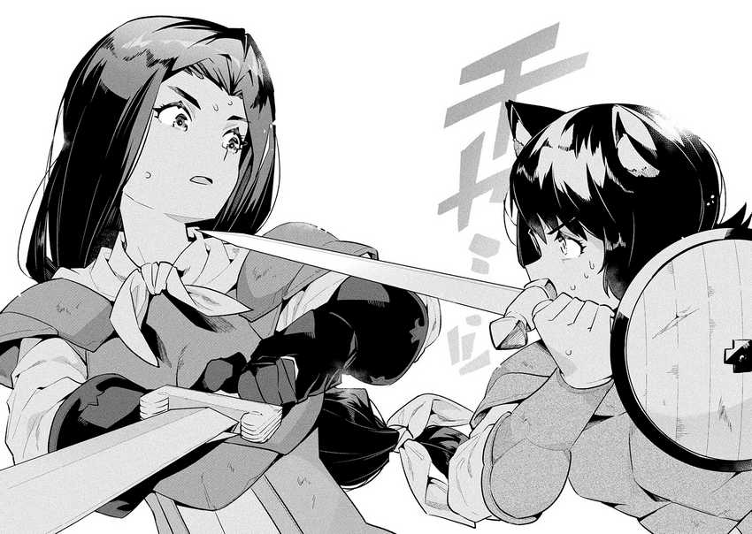 NEET dakedo Hello Work ni Ittara Isekai ni Tsuretekareta Chapter 52 Gambar 33