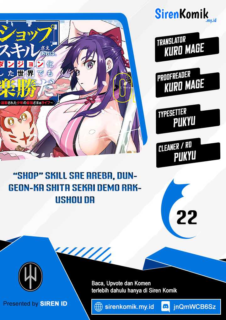 Baca Komik “Shop” Skill Sae Areba, Dungeon-ka Shita Sekai Demo Rakushou da Chapter 22 Gambar 1