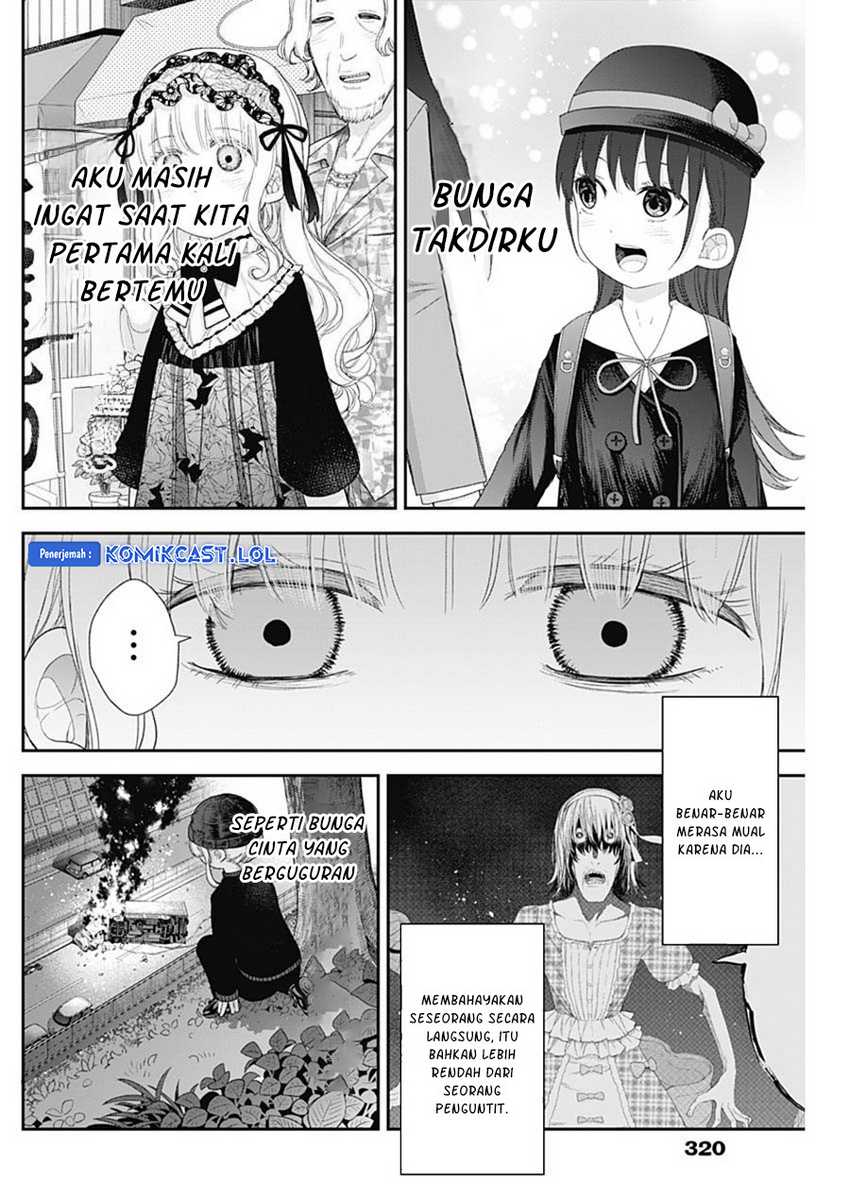 Shikisaki Shimai Wa Abakaretai Chapter 62 Gambar 10