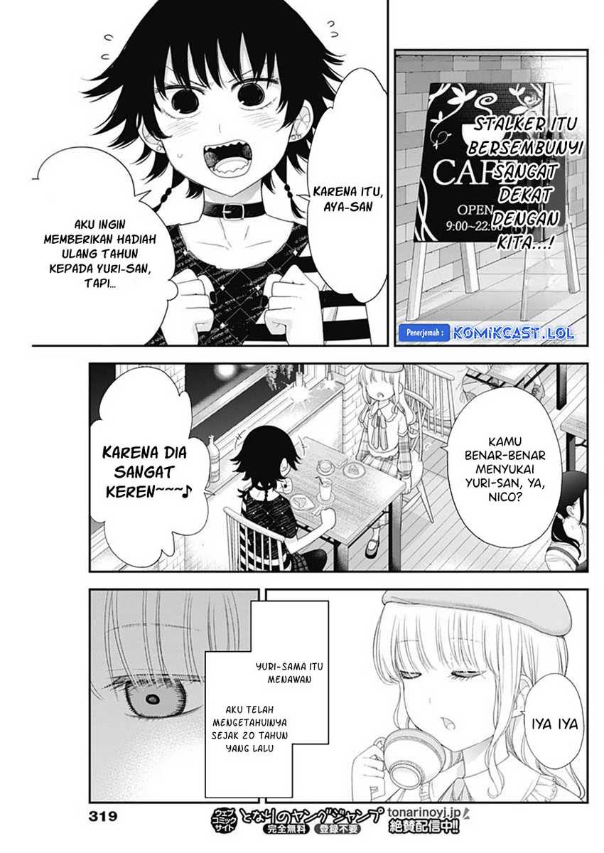 Shikisaki Shimai Wa Abakaretai Chapter 62 Gambar 9