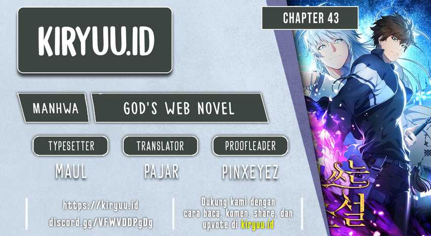 Baca Komik God’s Web Novel  Chapter 43 Gambar 1