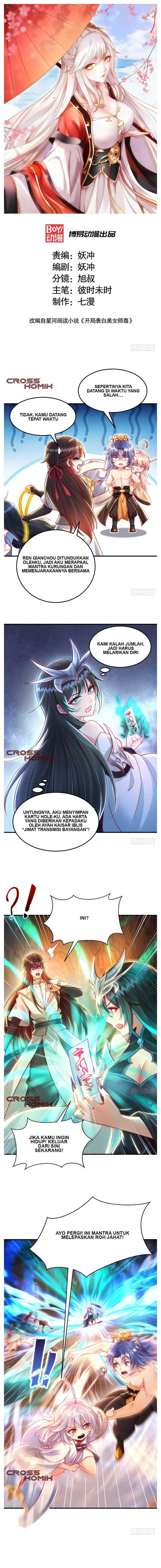 Baca Manhua Starting With Confessing With the Beautiful Master Chapter 32 bahasa Indonesia Gambar 2