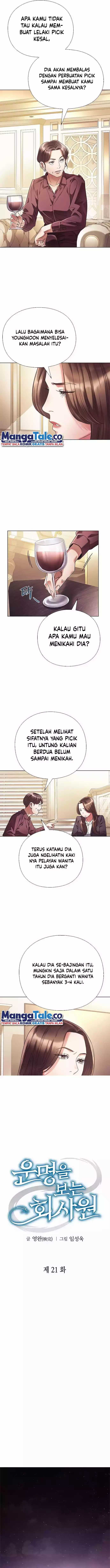 Office Worker Who Sees Fate Chapter 21 Gambar 11
