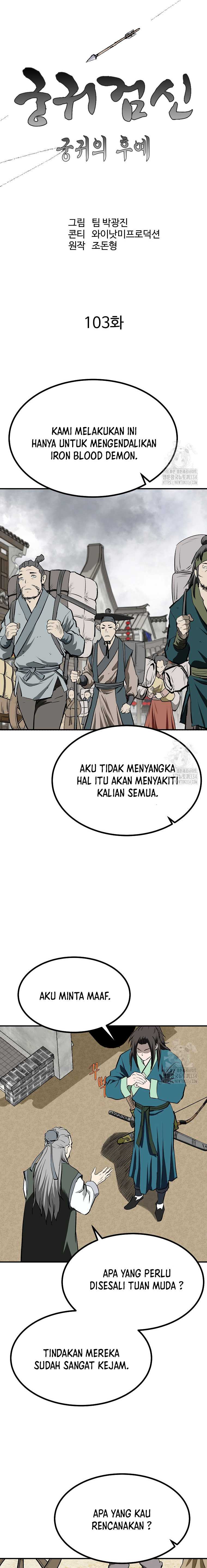 Archer Sword God : Descendants of the Archer Chapter 103 Gambar 7