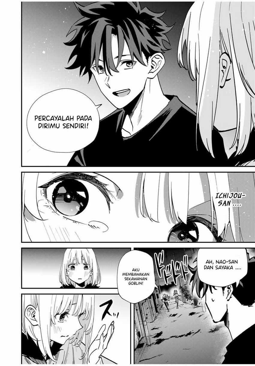 Kono Sekai ga Izure Horobu Koto wo, Ore dake ga Shitte Iru Chapter 49 Gambar 13