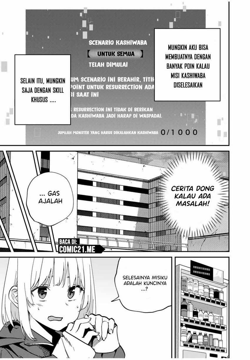 Kono Sekai ga Izure Horobu Koto wo, Ore dake ga Shitte Iru Chapter 49 Gambar 4