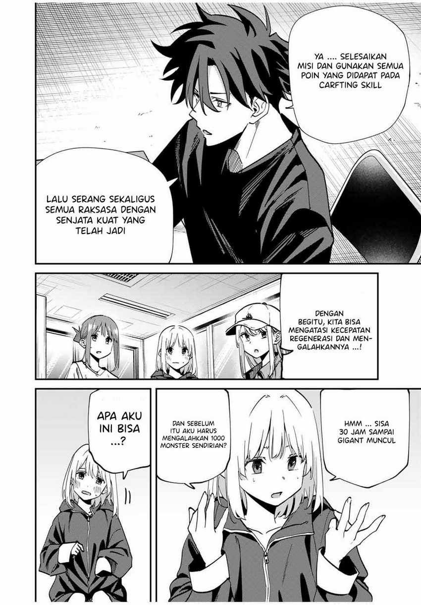 Kono Sekai ga Izure Horobu Koto wo, Ore dake ga Shitte Iru Chapter 49 Gambar 5