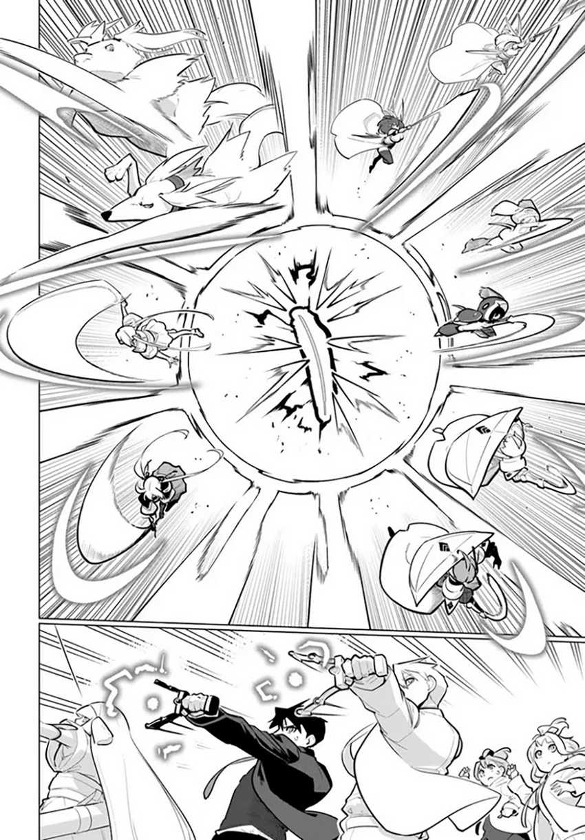 Sekai Saikyou no Kouei: Meikyuukoku no Shinjin Tansakusha Chapter 31 Gambar 21