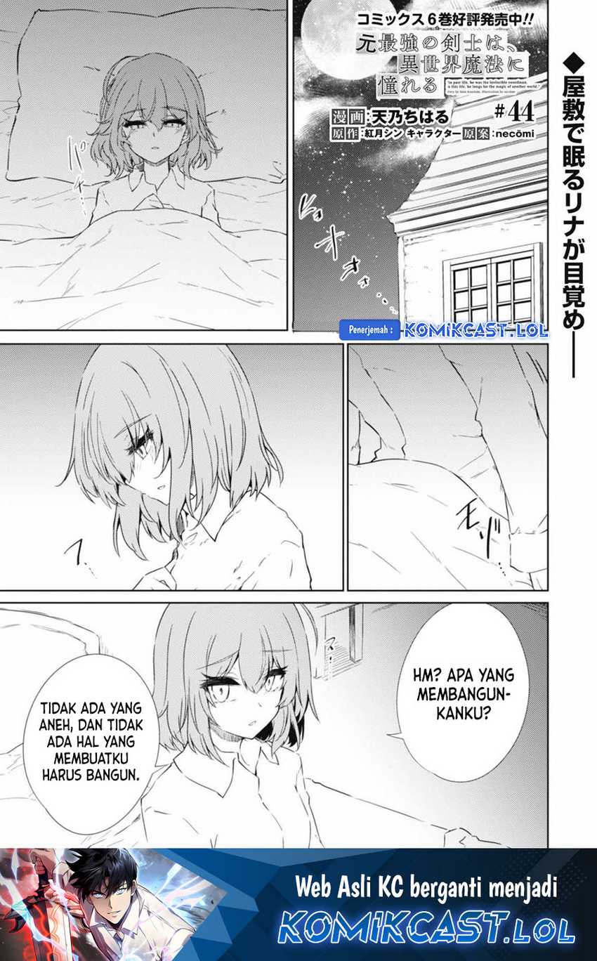 Baca Manga Moto Saikyou no Kenshi wa, Isekai Mahou ni Akogareru Chapter 44 Gambar 2