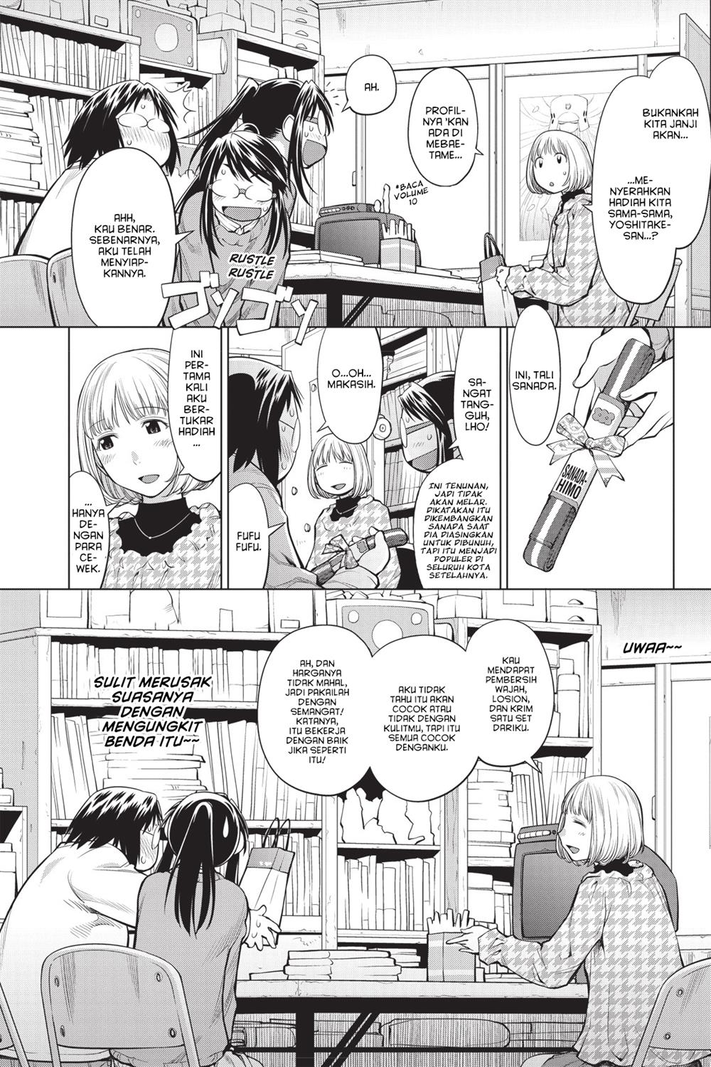 Genshiken – The Society for the Study of Modern Visual Culture Chapter 82 Gambar 12