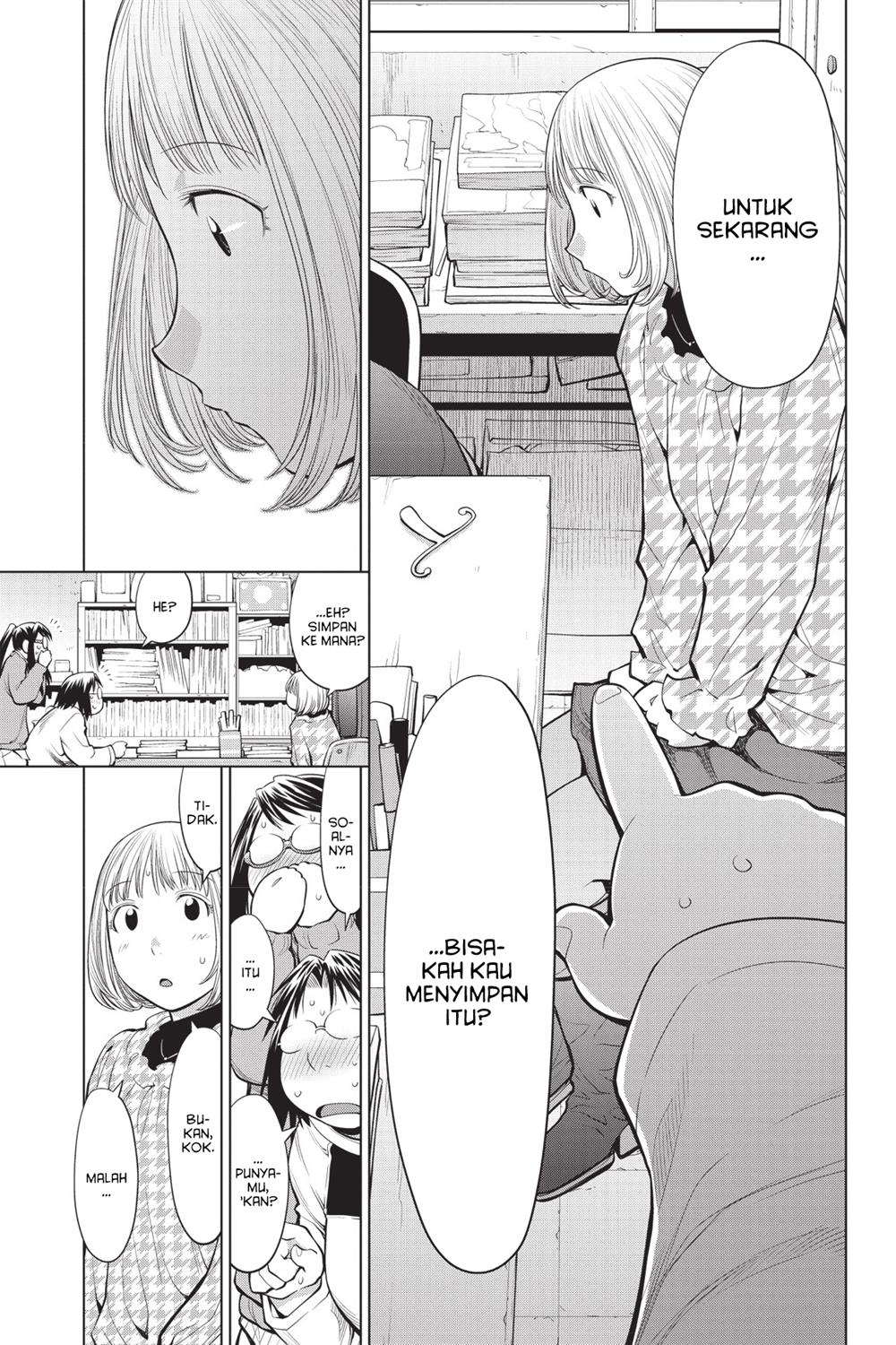 Genshiken – The Society for the Study of Modern Visual Culture Chapter 82 Gambar 21