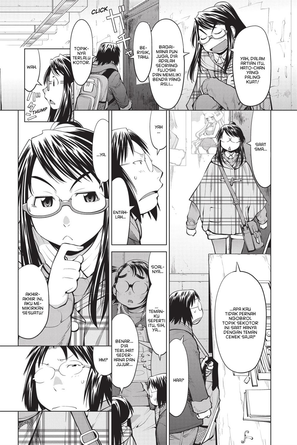 Genshiken – The Society for the Study of Modern Visual Culture Chapter 82 Gambar 3