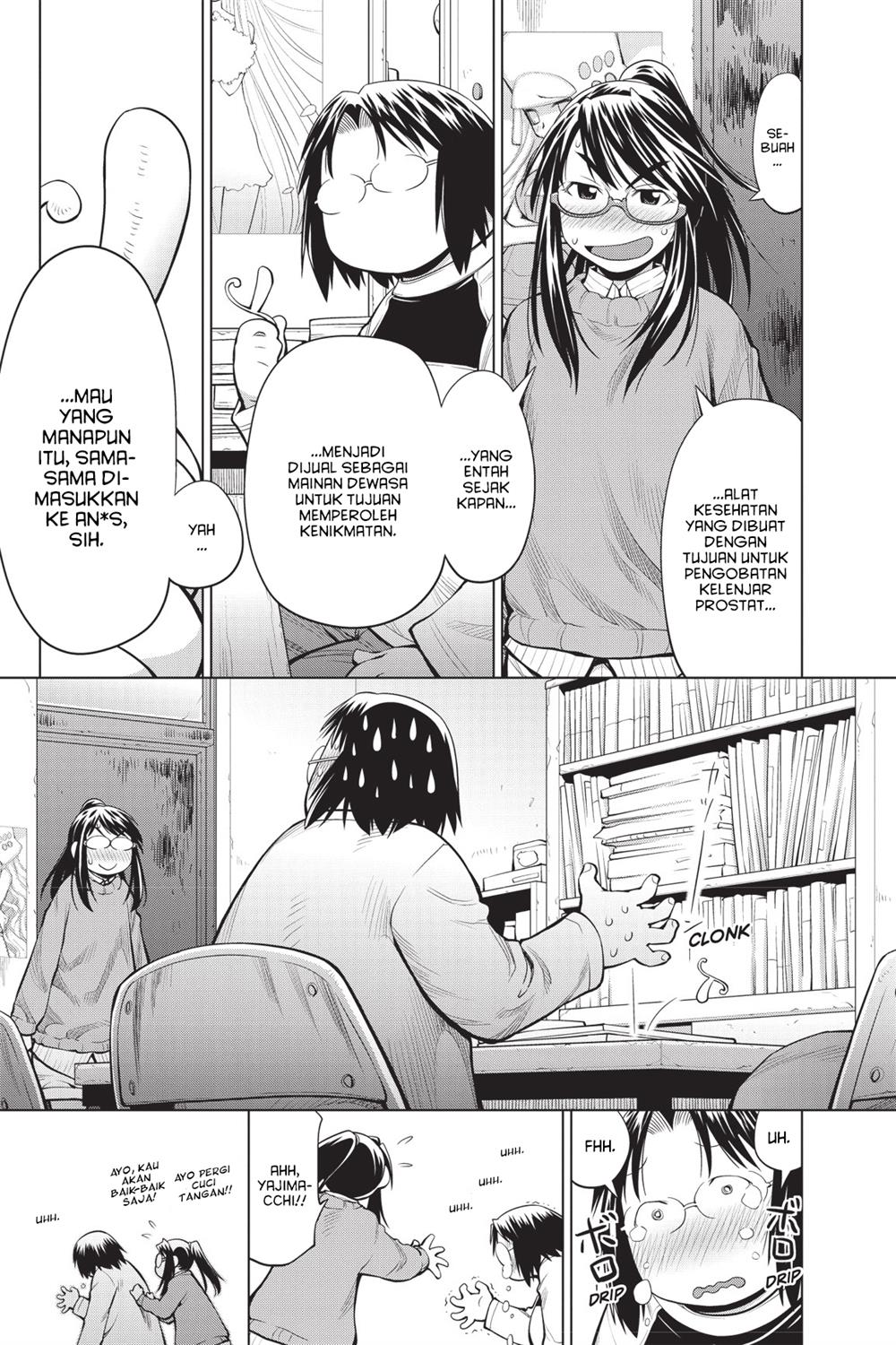 Genshiken – The Society for the Study of Modern Visual Culture Chapter 82 Gambar 7