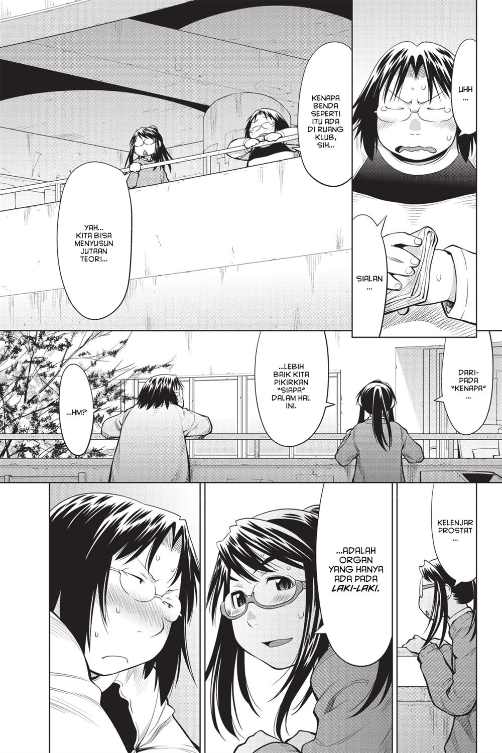 Genshiken – The Society for the Study of Modern Visual Culture Chapter 82 Gambar 8