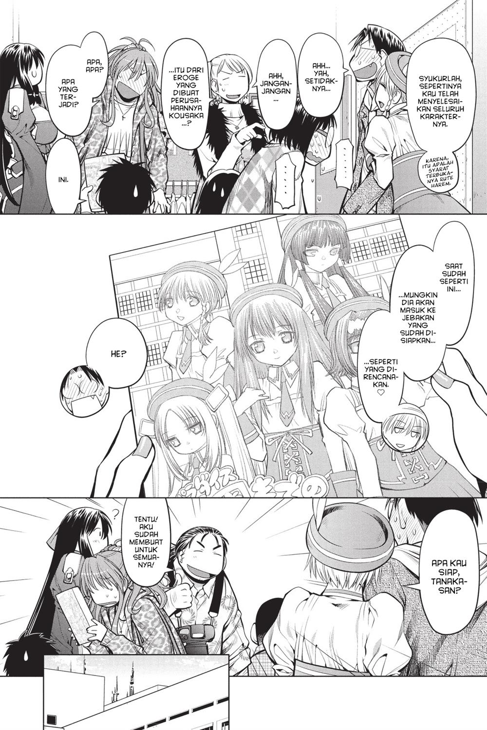 Genshiken – The Society for the Study of Modern Visual Culture Chapter 81 Gambar 12