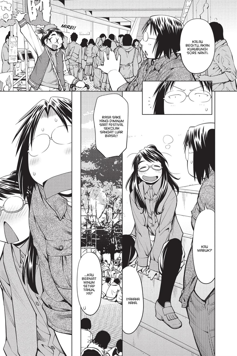 Genshiken – The Society for the Study of Modern Visual Culture Chapter 81 Gambar 13