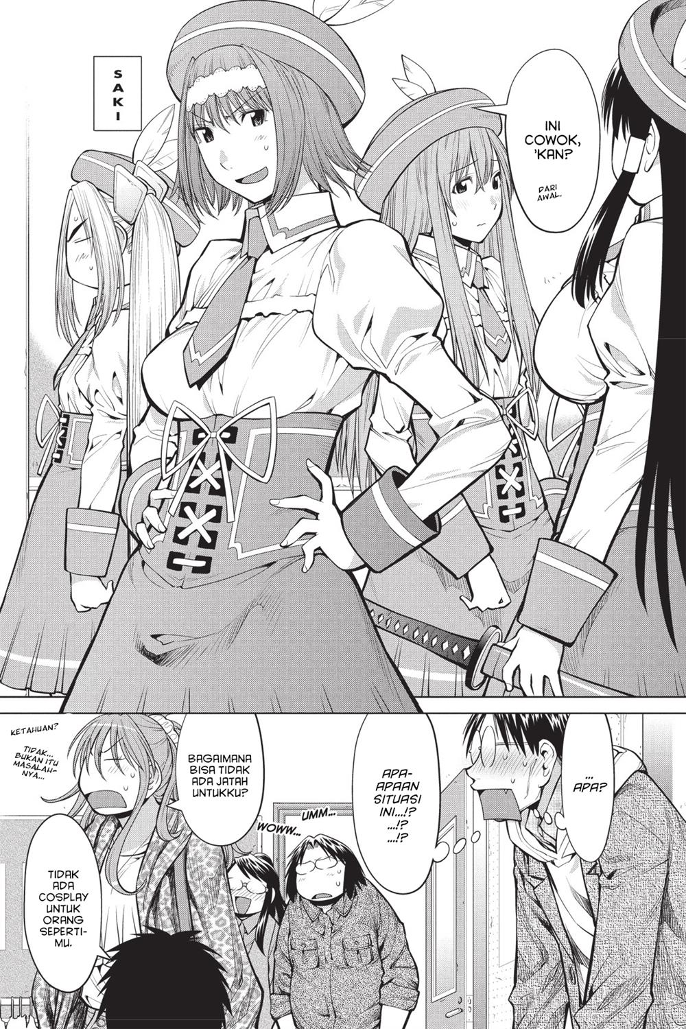 Genshiken – The Society for the Study of Modern Visual Culture Chapter 81 Gambar 15