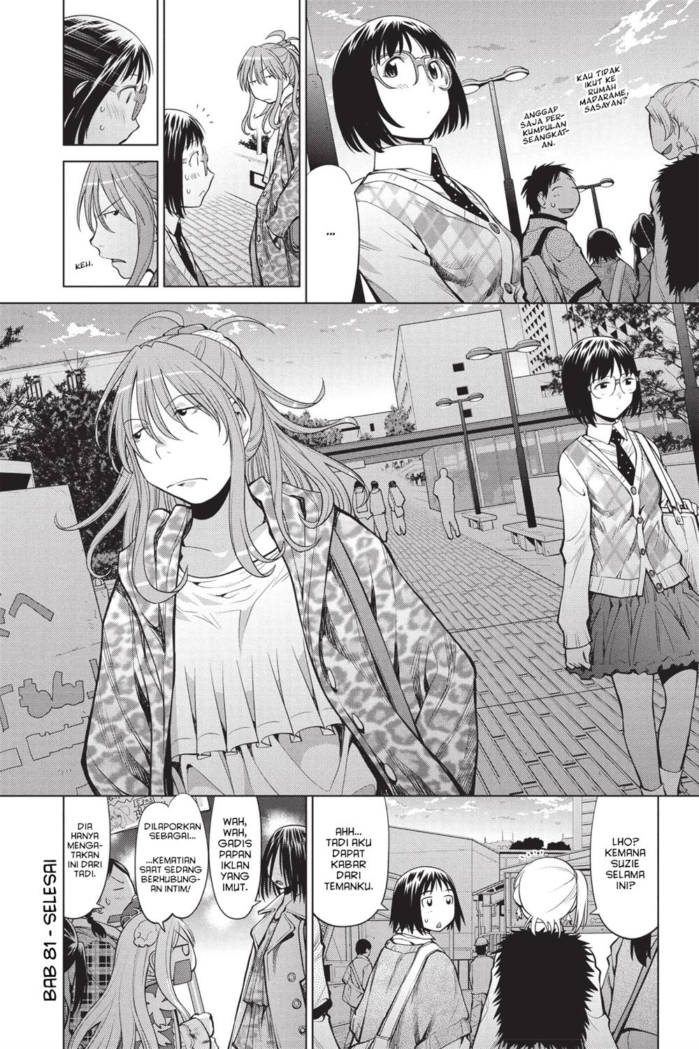 Genshiken – The Society for the Study of Modern Visual Culture Chapter 81 Gambar 26
