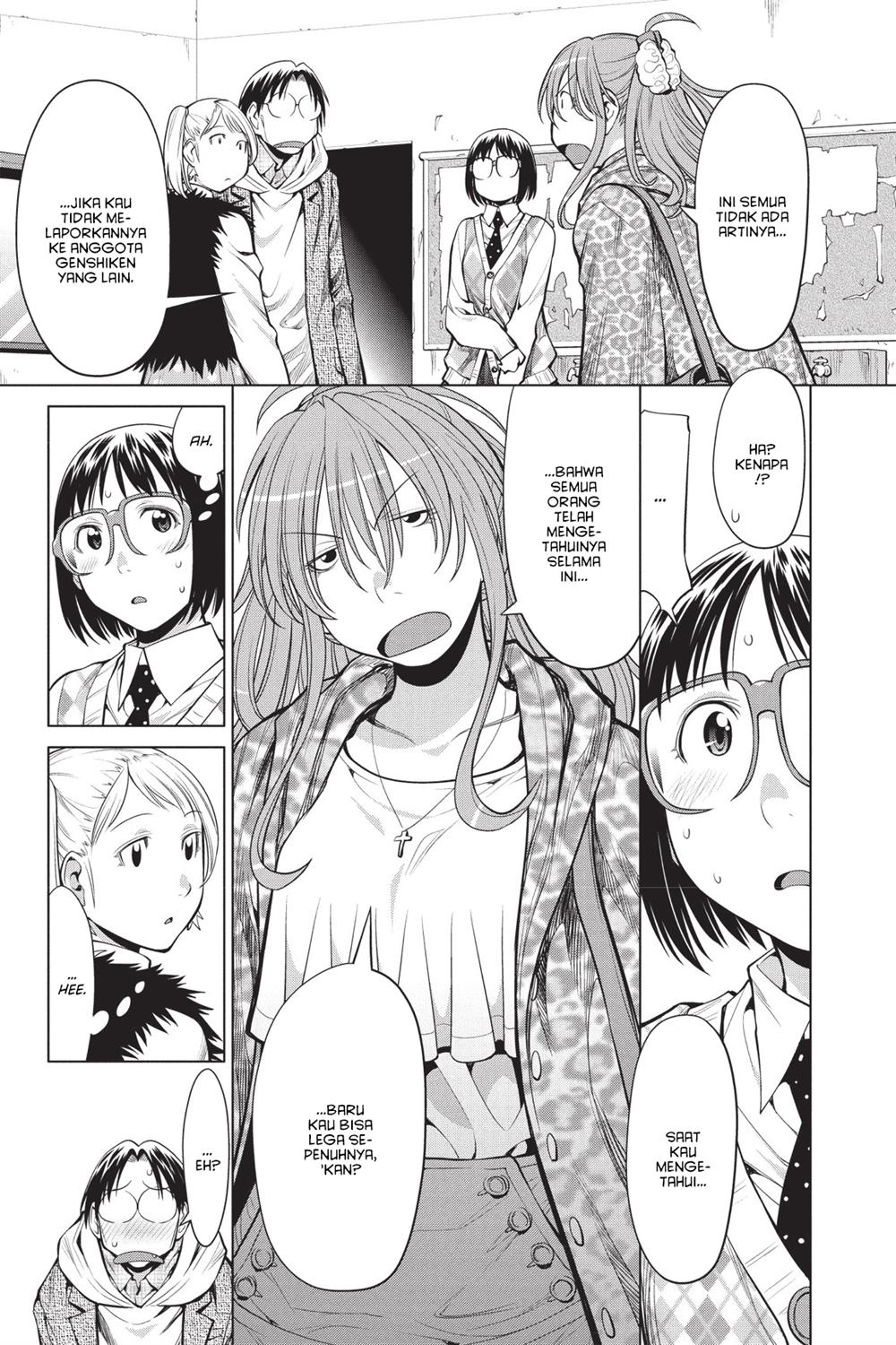 Genshiken – The Society for the Study of Modern Visual Culture Chapter 81 Gambar 7
