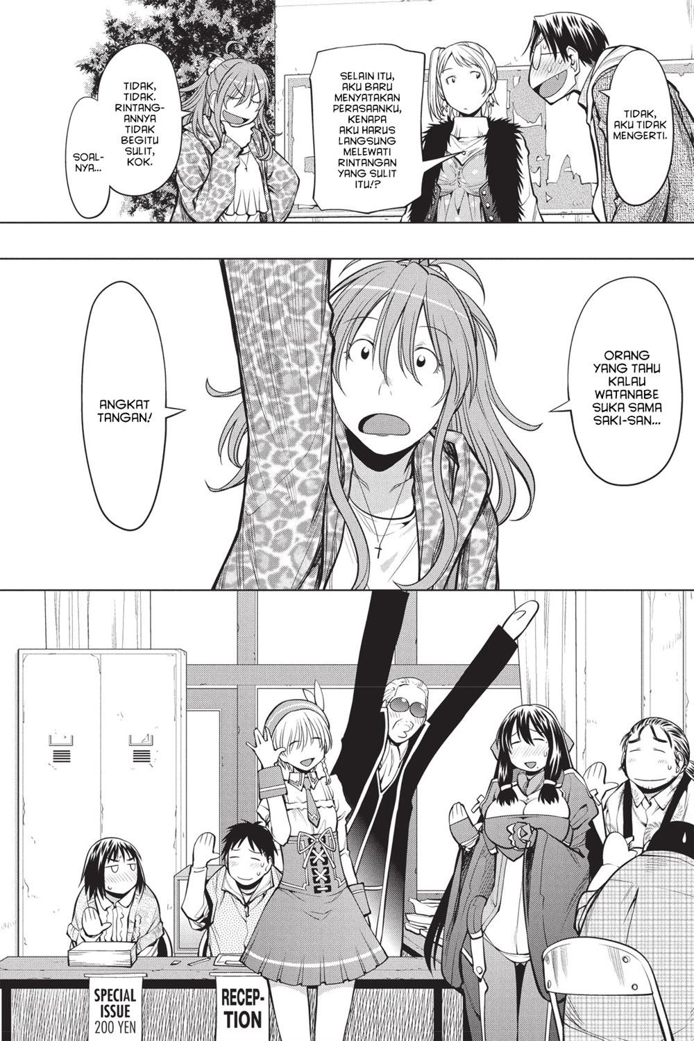 Genshiken – The Society for the Study of Modern Visual Culture Chapter 81 Gambar 8