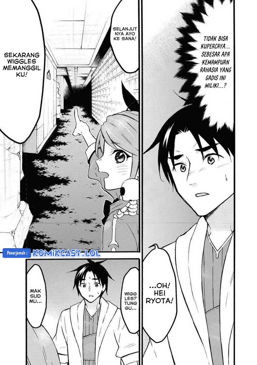 Level 1 dakedo Unique Skill de Saikyou desu Chapter 46 Gambar 23