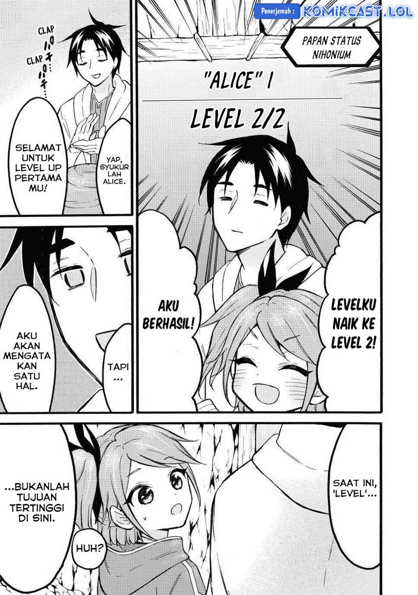Level 1 dakedo Unique Skill de Saikyou desu Chapter 46 Gambar 9