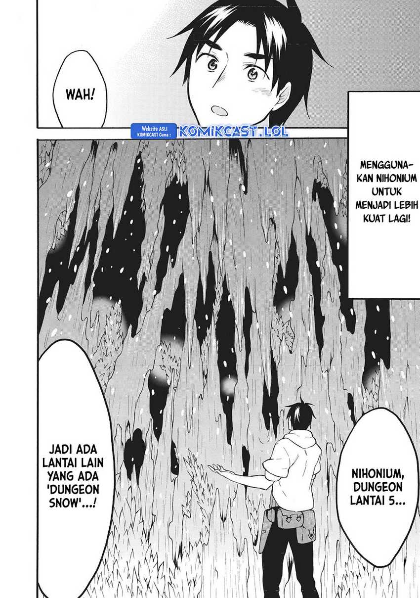 Level 1 dakedo Unique Skill de Saikyou desu Chapter 40 Gambar 13