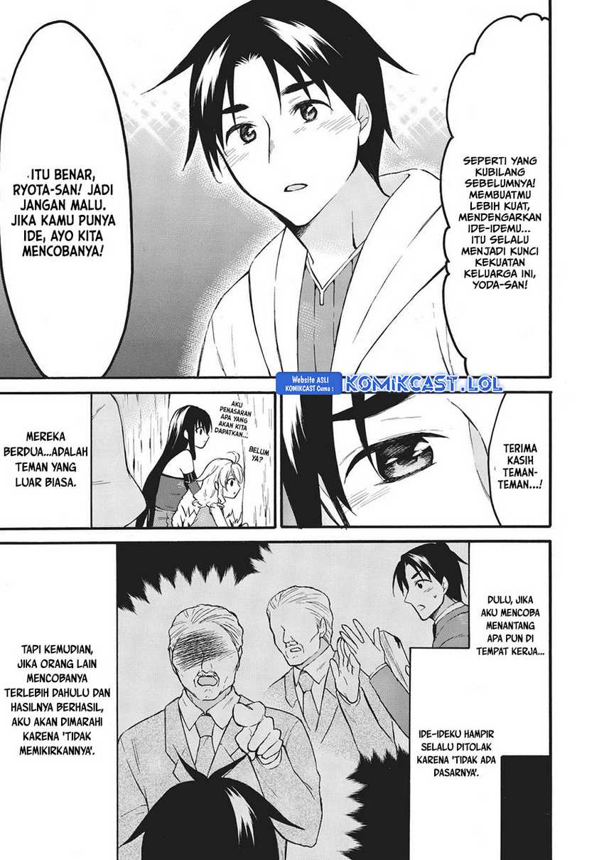 Level 1 dakedo Unique Skill de Saikyou desu Chapter 40 Gambar 32