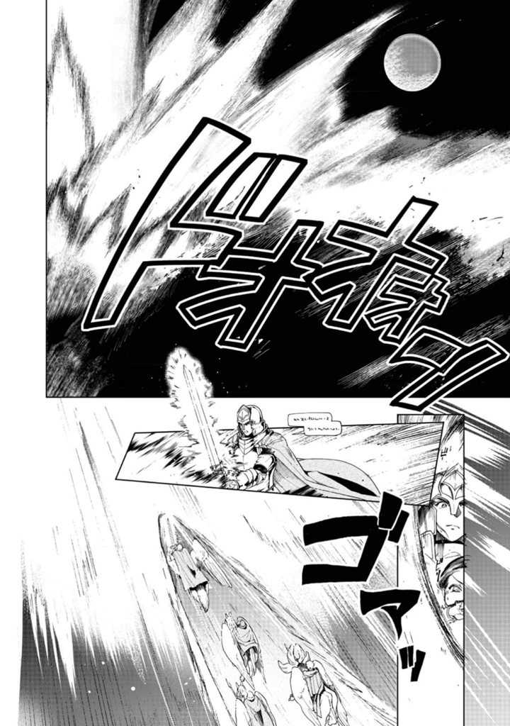 Honzuki no Gekokujou: Part 3 Chapter 41 Gambar 31