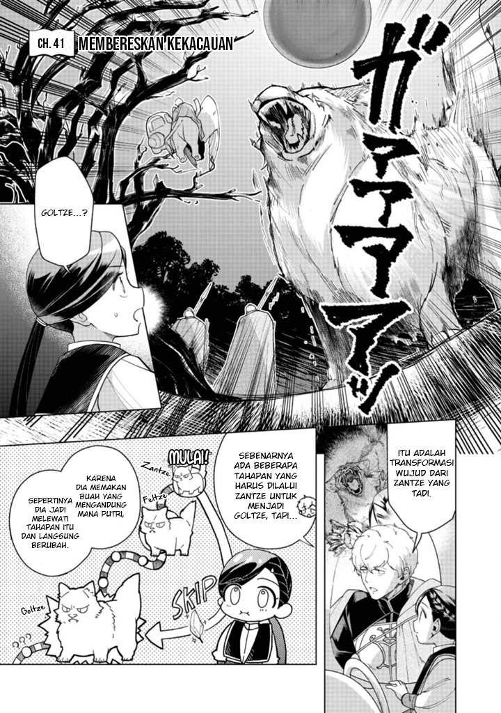Honzuki no Gekokujou: Part 3 Chapter 41 Gambar 4