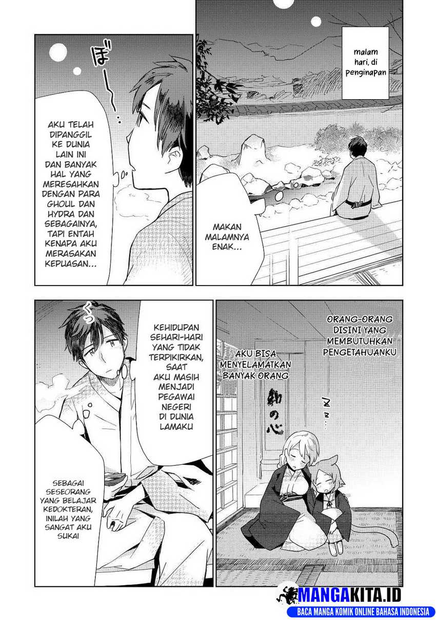Jui-san no Oshigoto in Isekai Chapter 48 Gambar 17