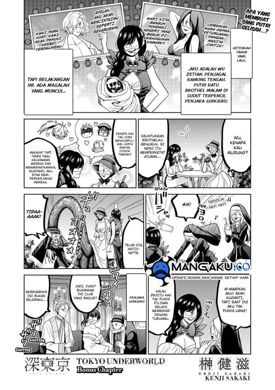 Baca Manga Tokyo Underworld Chapter 74.5 Gambar 2