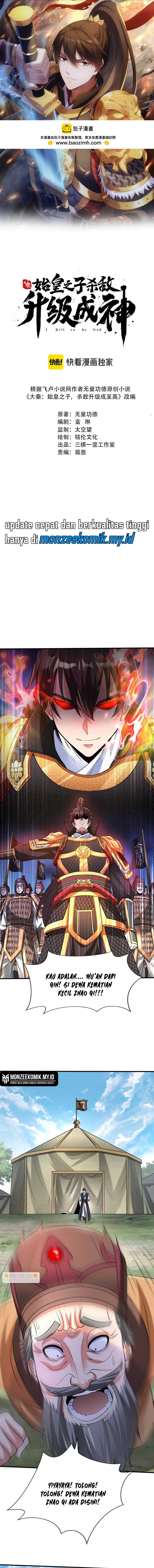 Baca Manhua The Son Of The First Emperor Kills Enemies And Becomes A God Chapter 84 Gambar 2