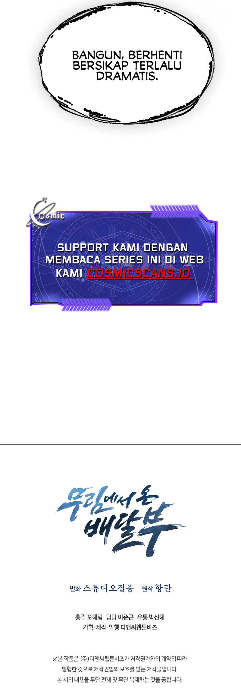 The Delivery Man From Murim Chapter 22 Gambar 12