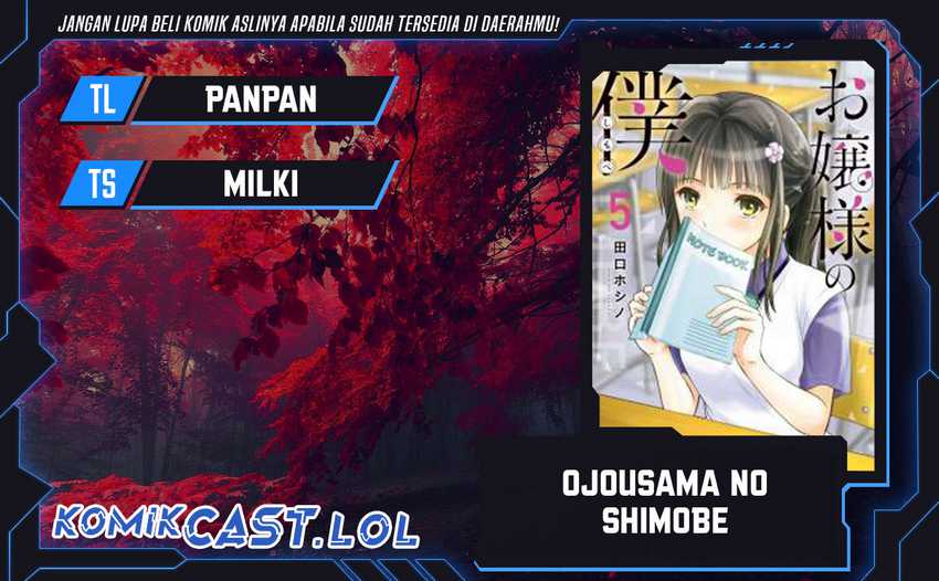 Baca Komik Ojou-sama no Shimobe Chapter 93 Gambar 1