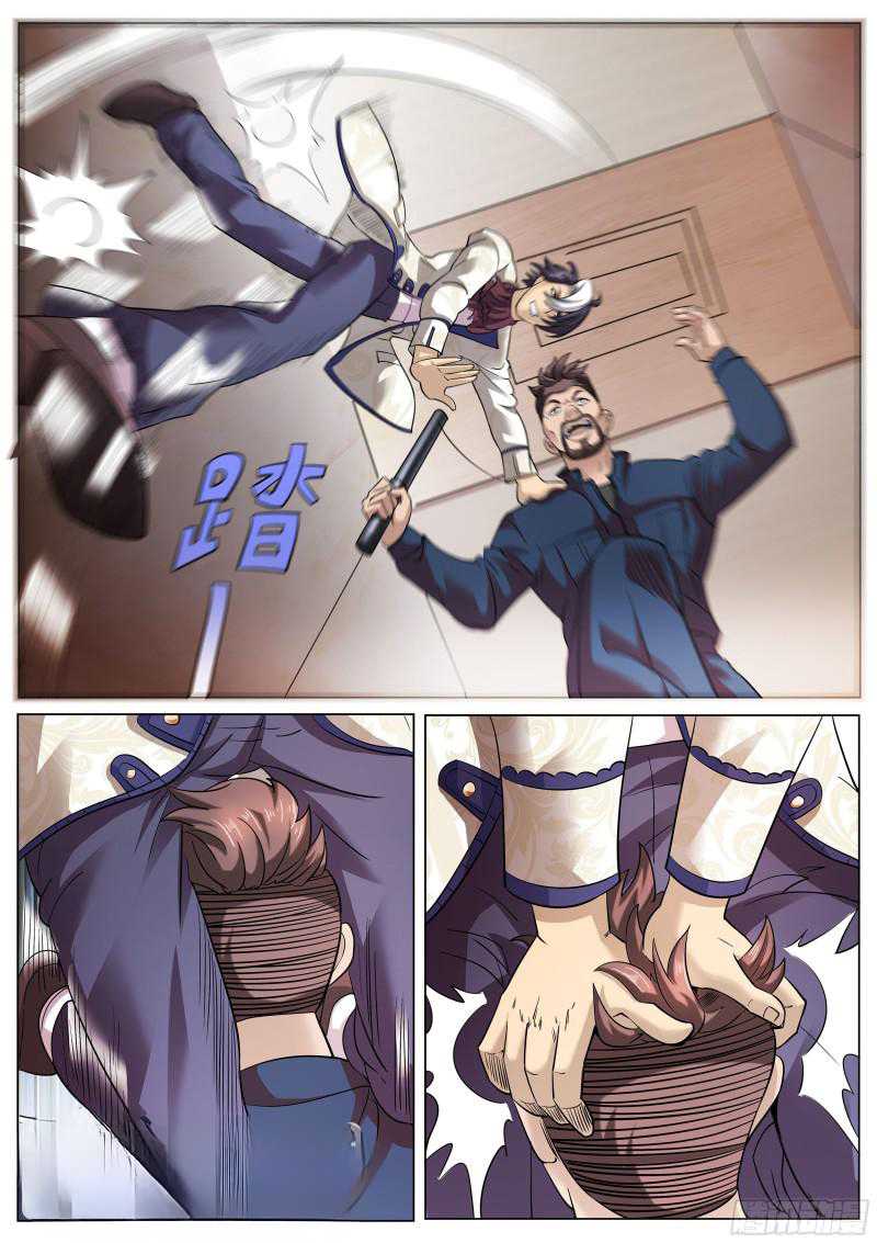 The Superb Captain in the City Chapter 262 Gambar 6