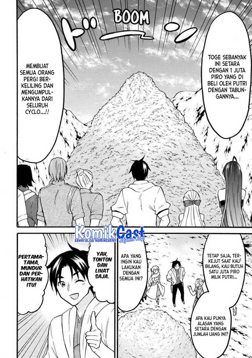 Level 1 dakedo Unique Skill de Saikyou desu Chapter 51 Gambar 15