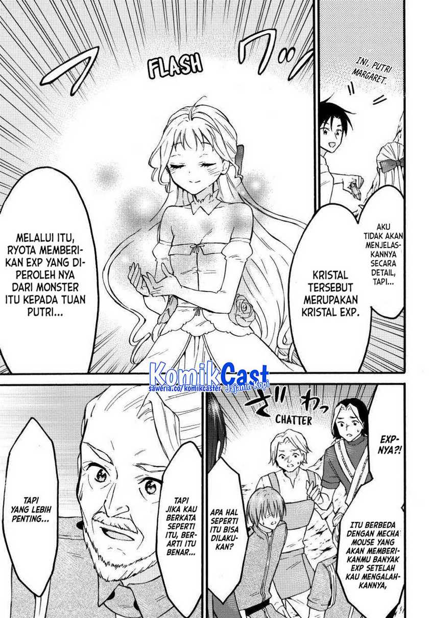 Level 1 dakedo Unique Skill de Saikyou desu Chapter 51 Gambar 18