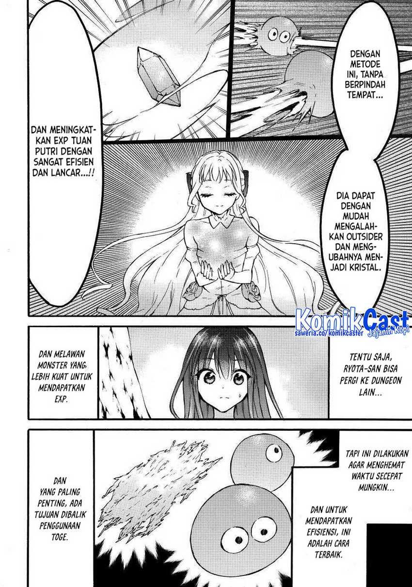 Level 1 dakedo Unique Skill de Saikyou desu Chapter 51 Gambar 19