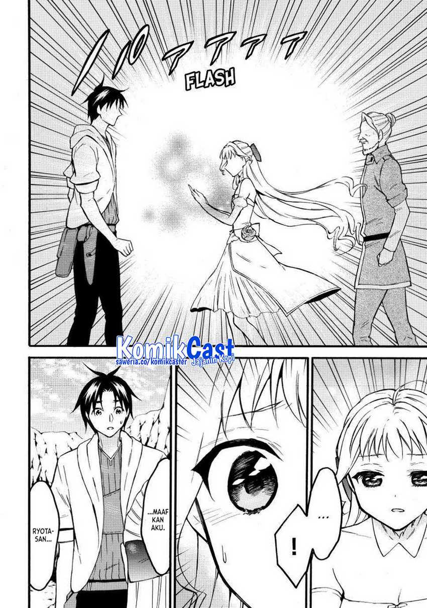 Level 1 dakedo Unique Skill de Saikyou desu Chapter 51 Gambar 23