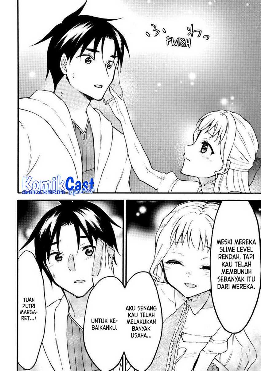 Level 1 dakedo Unique Skill de Saikyou desu Chapter 51 Gambar 25