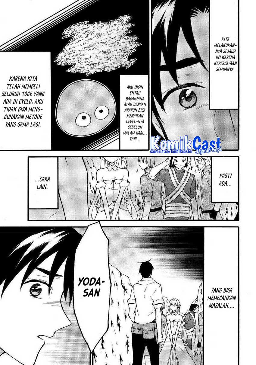 Level 1 dakedo Unique Skill de Saikyou desu Chapter 51 Gambar 26