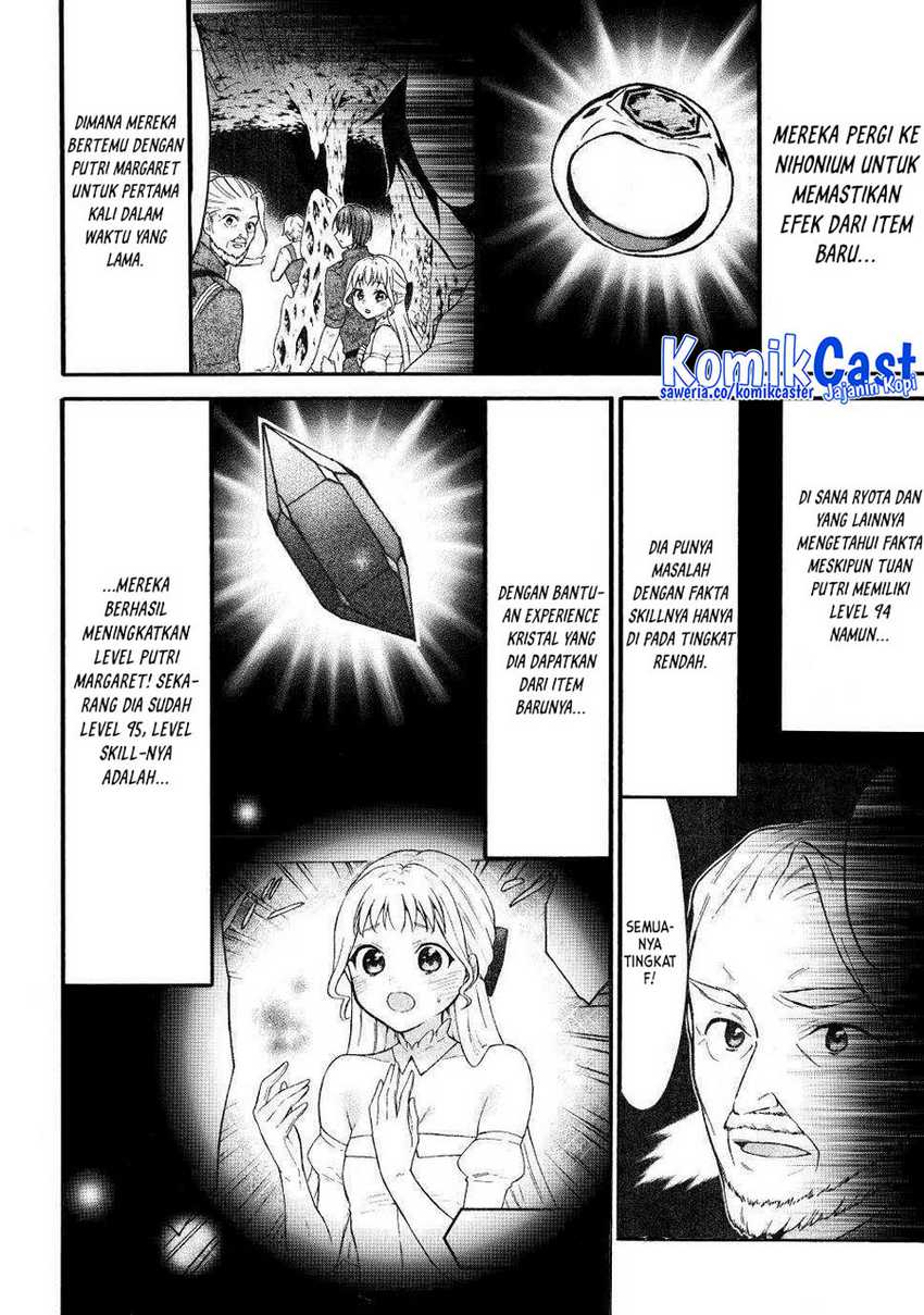 Level 1 dakedo Unique Skill de Saikyou desu Chapter 51 Gambar 3