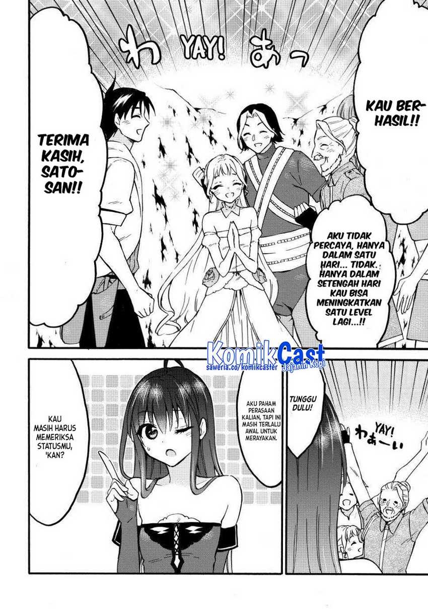 Level 1 dakedo Unique Skill de Saikyou desu Chapter 51 Gambar 31